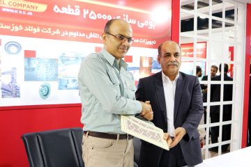 تفاهم نامه همکاری شرکت فولاد خوزستان